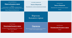 Desktop Screenshot of lica.com.ua