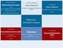 Tablet Screenshot of lica.com.ua